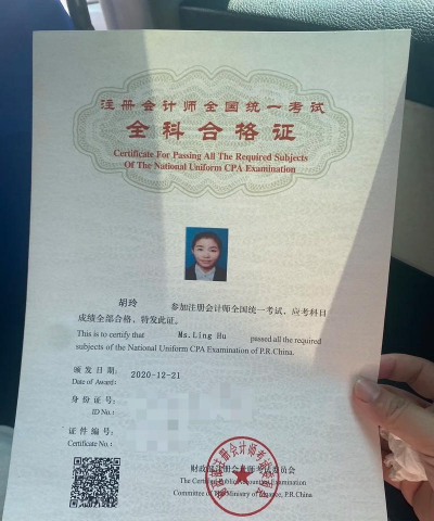 注册会计师转注册什么意思