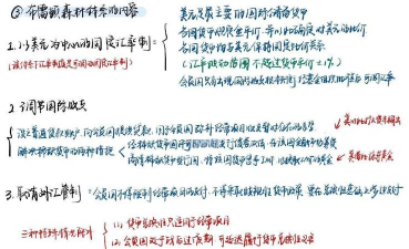 布雷顿森林体系之后是什么体系