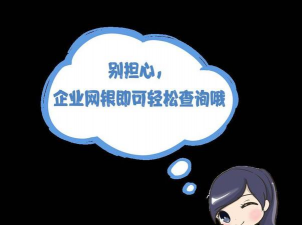 电汇和网银转账的区别