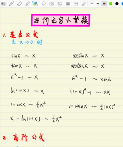 一价定律的公式