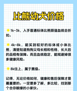 可比不受控价格标准是什么
