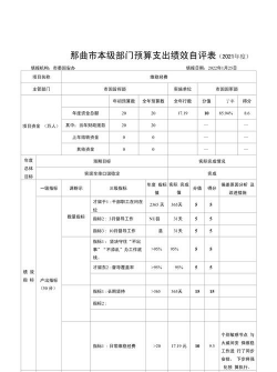 成本平价是什么
