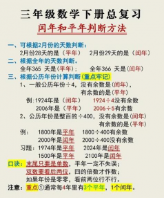 上年同期是什么意思