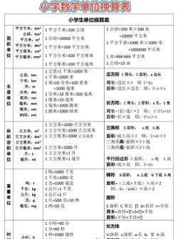 单位性质指的是什么