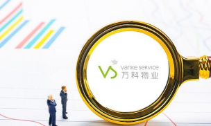 物业属于什么行业