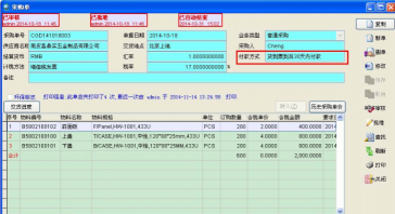 现汇是什么意思