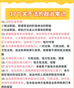 绝对法律关系和相对法律关系的概述