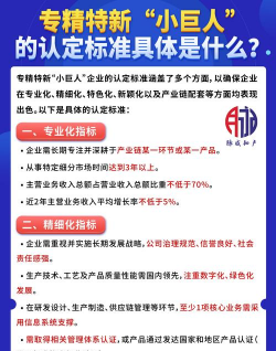 企业重组的认定的概述