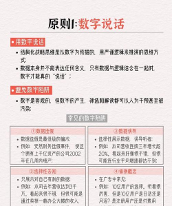 多元化战略的优点