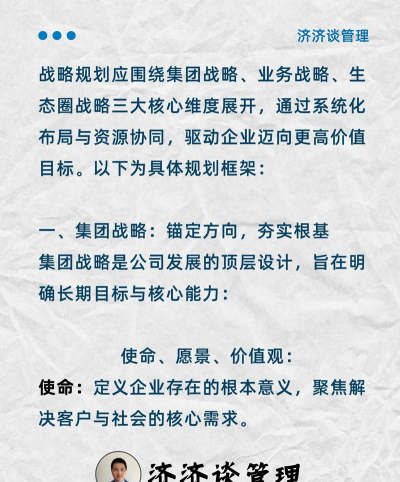 稳定战略的优势