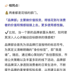 企业联盟的主要类型的概述