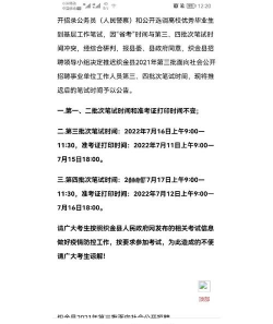 货币职能说的主要理论包括