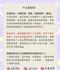 什么是信用可得性理论