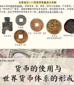 货币一体化理论的收益与主要内容