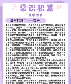 货币名目论产生的主要原因有哪些