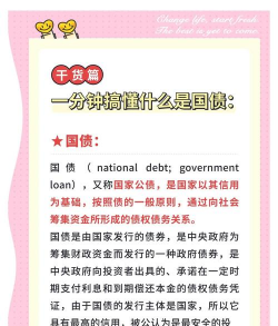 什么是货币国定说