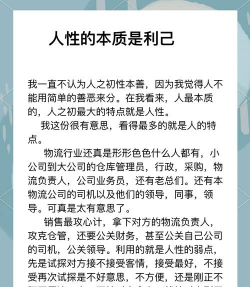 什么是公众利益实体