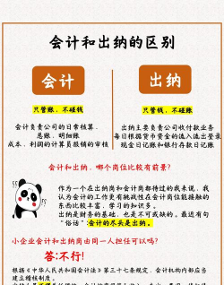 定项拨款的作用是什么