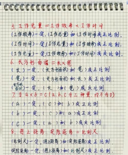 同比公式是什么