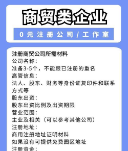 实业公司经营范围