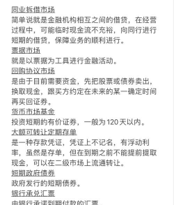 经济类型是什么