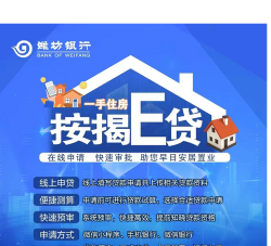 按揭是什么意思