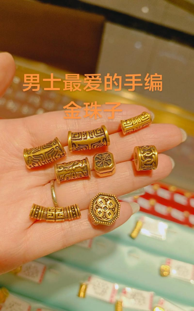 金价破新高！阳朔县黄金回收实体店今日价格820元/克（2025.9.16）比昨日涨5元！