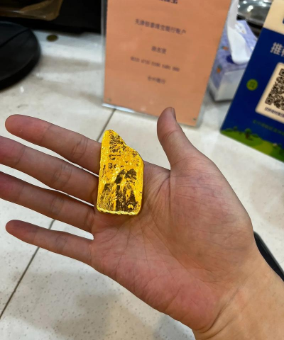 金价暴涨！南宁黄金回收实体店铺今日价格815元/克（2025年9月14日）无折旧费！