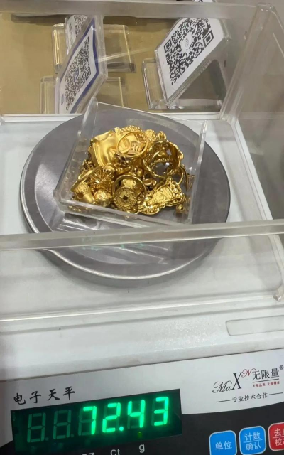 沛县黄金回收价格今日更新!2025年8月20日实体店758元/克,附近黄金回收多少钱?