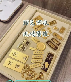 徐州附近黄金回收：2025.8.19实体店价格761元/克，支持上门/到店！