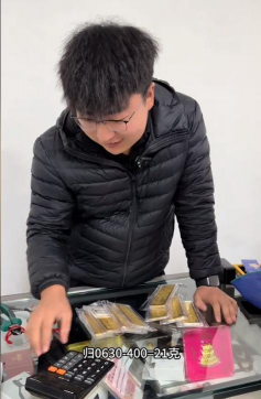 香河县黄金回收实体店多少钱一克？2025年8月18日报价760元/克，无折旧费