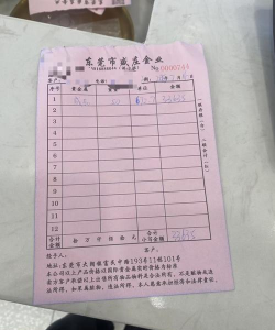 张家口本地黄金回收实体店今日价格760元/克（2025年8月17日）无折旧费