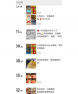 益阳黄金回收实体店（附近）2025年8月15日今日价格760元/克