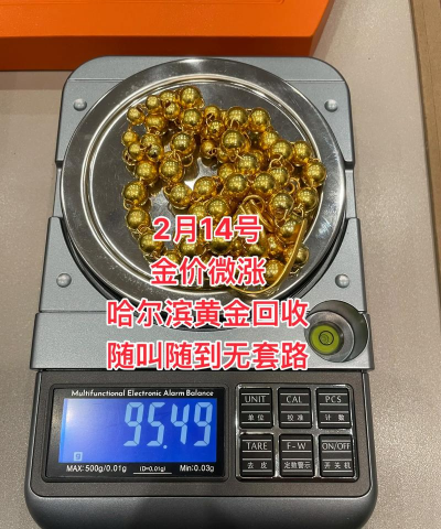 武穴黄金回收价价格763元/克！附近实体店无套路实时更新（2025年8月14日）