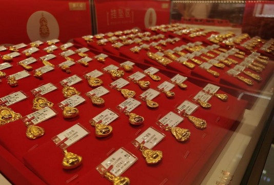 七台河实体店黄金回收报价761元/克（2025年8月13日）！无折旧费实时更新