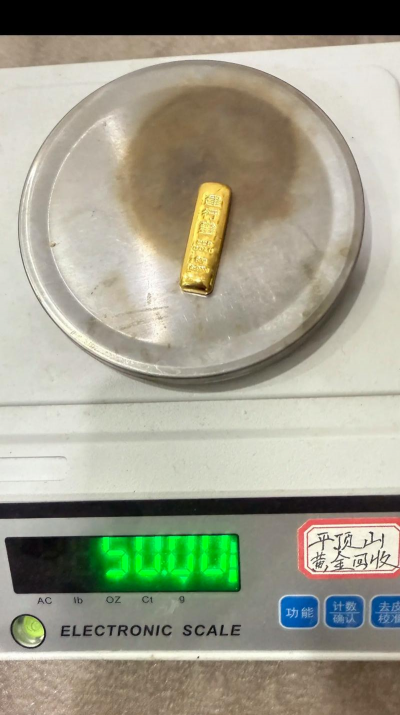 平顶山附近黄金回收多少钱一克？2025年8月10日最新价770元/克，无折旧费！