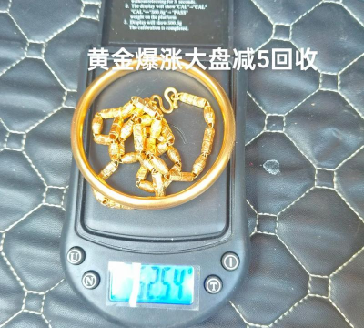 【2025.8.8】黔东南附近实体店黄金回收价飙升至770元/克