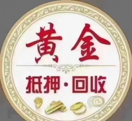 汕头黄金回收今日价大公开:2025年8月5日最新价格767元/克