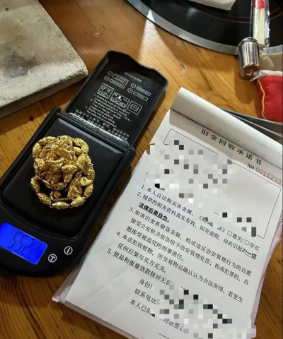 【肇庆黄金回收实体店】2025年8月5日最新价格767元/克