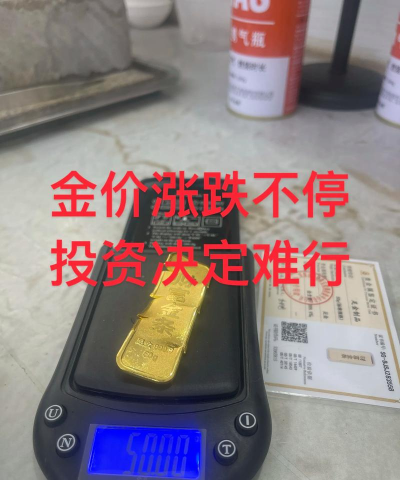 无为黄金回收实体店：2025年8月3日最新价格767元/克，本地回收！