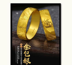 【桐乡黄金回收正规店】2025年8月1日最新黄金铂金回收价格一览表