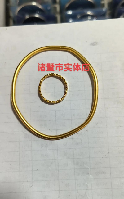 【诸暨附近正规回收黄金店】2025年7月31日最新黄金回收今日报价757元/克