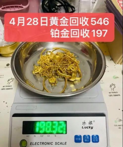 迪庆州附近回收黄金店行情：2025年7月30日18k金回收价格546元/克
