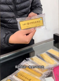 红河州黄金回收多少钱一克,2025年7月29日附近店铺最新价格756元