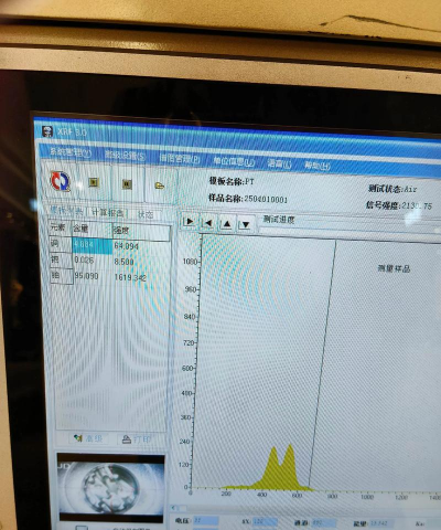 【仁寿县黄金回收店铺】2025年7月28日今日pt950铂金回收价格283元/克