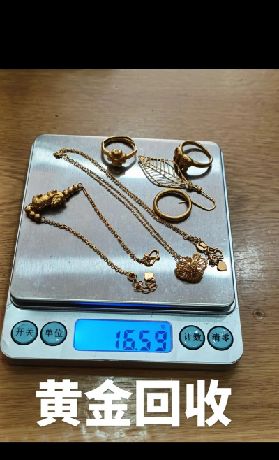 【资阳黄金回收实体店】黄金回收金价今日价格758元/克(2025年7月28日)