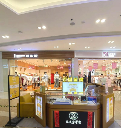 运城附近金银回收店行情：2025年7月25日今日黄金回收价钱763元/克