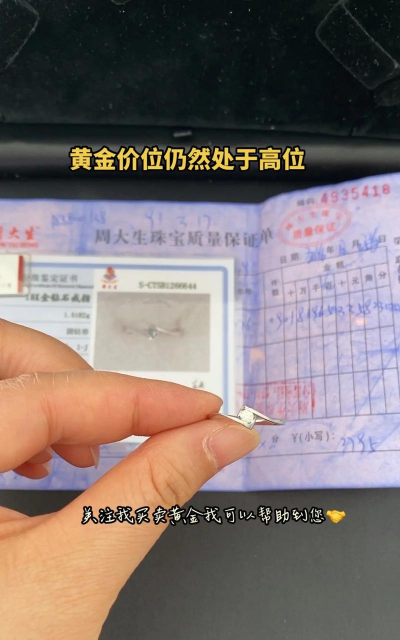 沁阳哪儿有回收黄金的？2025年7月4日沁阳附近实体店黄金回收价格一览表