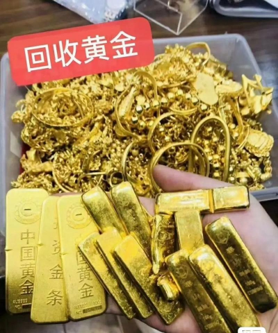 2025年7月3日禹州黄金回收价格一览表（黄金765元和铂金300元）