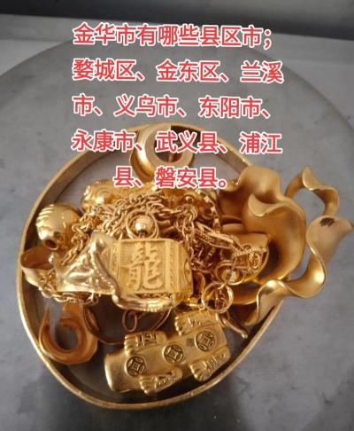 洛阳黄金回收今日多少一克最新价格760元（2025年7月2日）